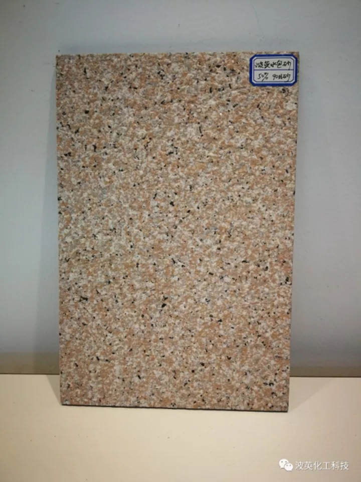 長沙波英化工科技有限公司,專業(yè)水性涂料,長沙防水涂料銷售,水性工業(yè)涂料,水性多彩涂料