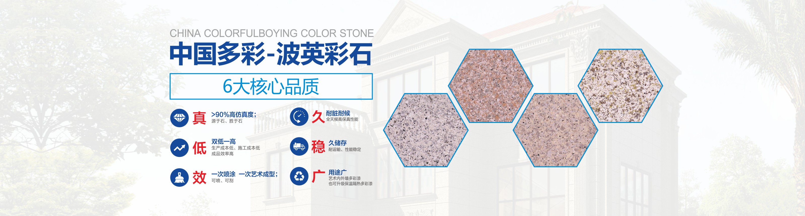 長(zhǎng)沙波英化工科技有限公司_專(zhuān)業(yè)水性涂料|長(zhǎng)沙防水涂料銷(xiāo)售|水性工業(yè)涂料