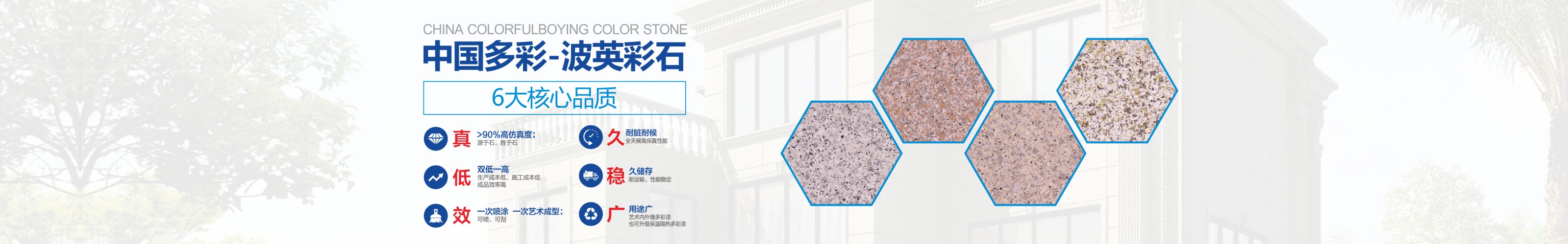 長(zhǎng)沙波英化工科技有限公司_專業(yè)水性涂料|長(zhǎng)沙防水涂料銷售|水性工業(yè)涂料 長(zhǎng)沙波英化工科技有限公司_專業(yè)水性涂料|長(zhǎng)沙防水涂料銷售|水性工業(yè)涂料