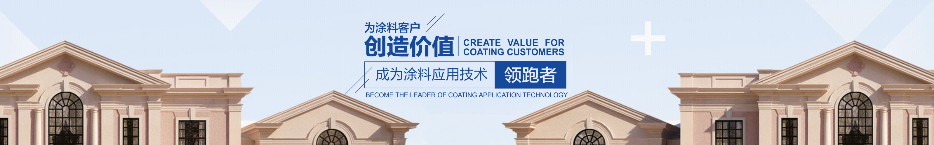 長(zhǎng)沙波英化工科技有限公司_專業(yè)水性涂料|長(zhǎng)沙防水涂料銷售|水性工業(yè)涂料 長(zhǎng)沙波英化工科技有限公司_專業(yè)水性涂料|長(zhǎng)沙防水涂料銷售|水性工業(yè)涂料